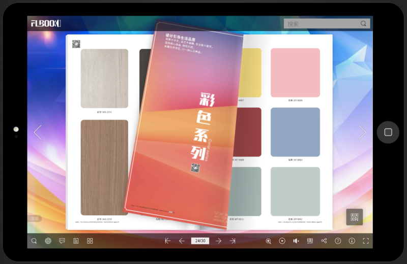 电子画册怎么制作的(含:3d立体相册制作方法)-1 电子画册怎么制作的(含:3d立体相册制作方法)-1
