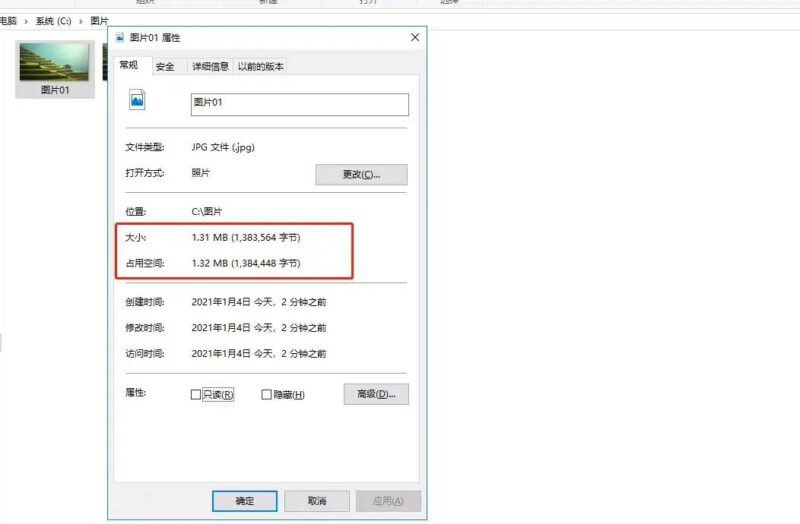 怎么把图片压缩小一点?5种图片压缩变小的技巧-1