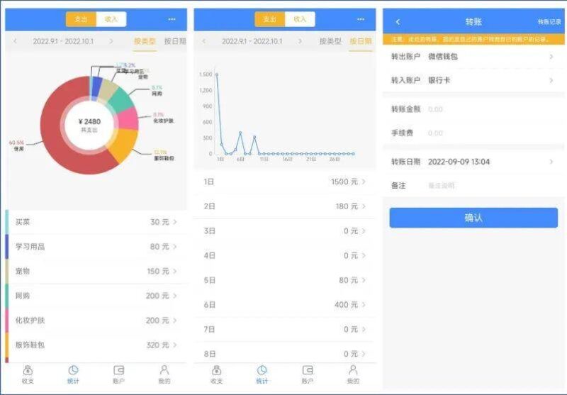计划软件哪个好用?10个简单生活app-1 计划软件哪个好用?10个简单生活app-1