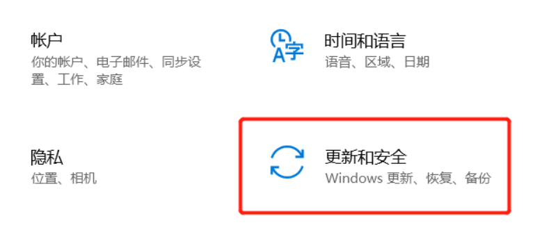 联想e49怎么恢复出厂设置?联想电脑恢复出厂设置图文讲解-1