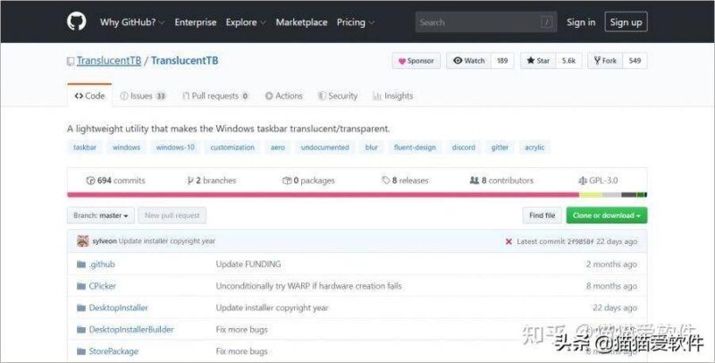 常用的办公软件有哪些?14个计算机常用办公软件-1
