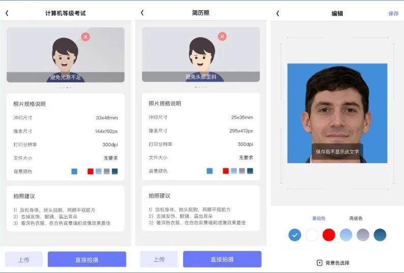 计划软件哪个好用?10个简单生活app-1 计划软件哪个好用?10个简单生活app-1