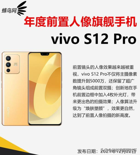 十大最佳拍照手机排名（拍照最清晰的手机排行）-1