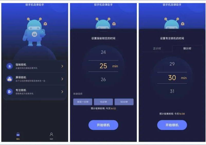 计划软件哪个好用?10个简单生活app-1 计划软件哪个好用?10个简单生活app-1