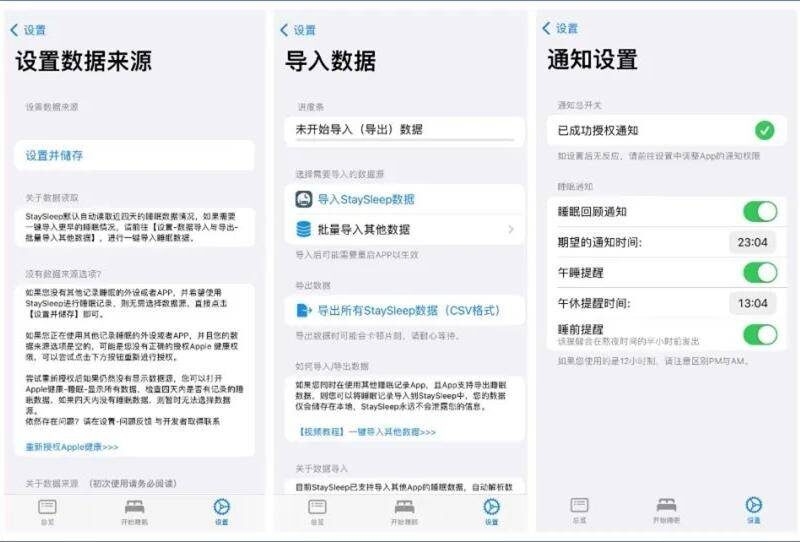 计划软件哪个好用?10个简单生活app-1 计划软件哪个好用?10个简单生活app-1