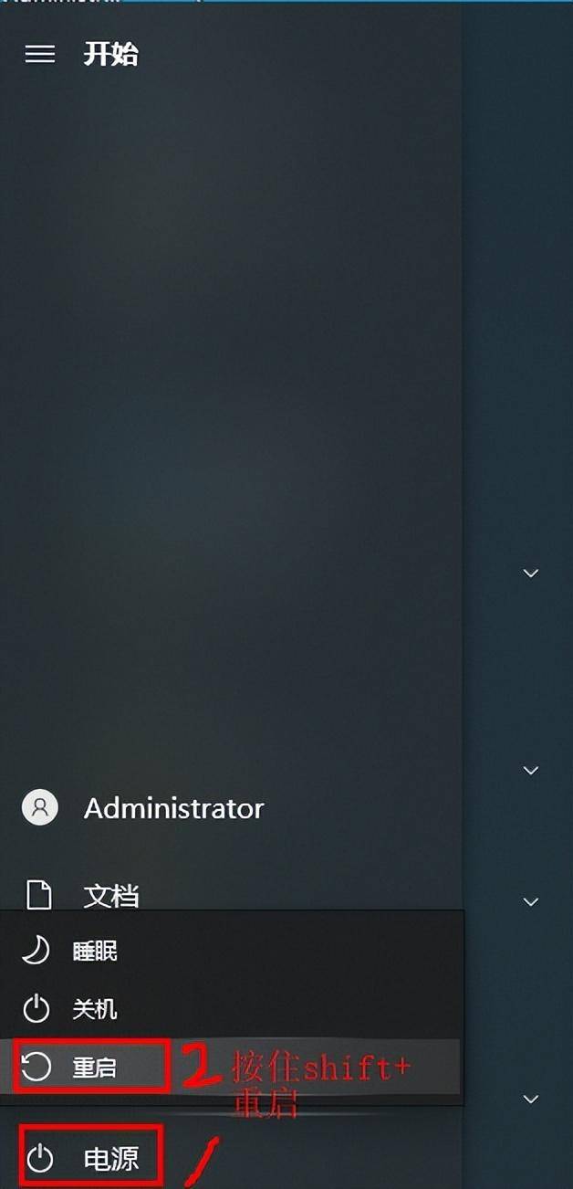 win10开机按什么进入高级模式?win10开机强制进入高级选项实战讲解-1 win10开机按什么进入高级模式?win10开机强制进入高级选项实战讲解-1