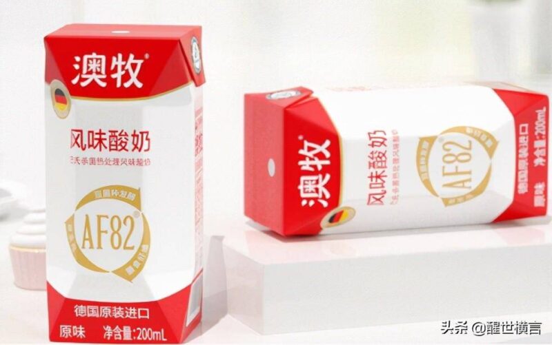 儿童酸奶品牌排行榜前十名(适合儿童的酸奶品牌)-1 儿童酸奶品牌排行榜前十名(适合儿童的酸奶品牌)-1