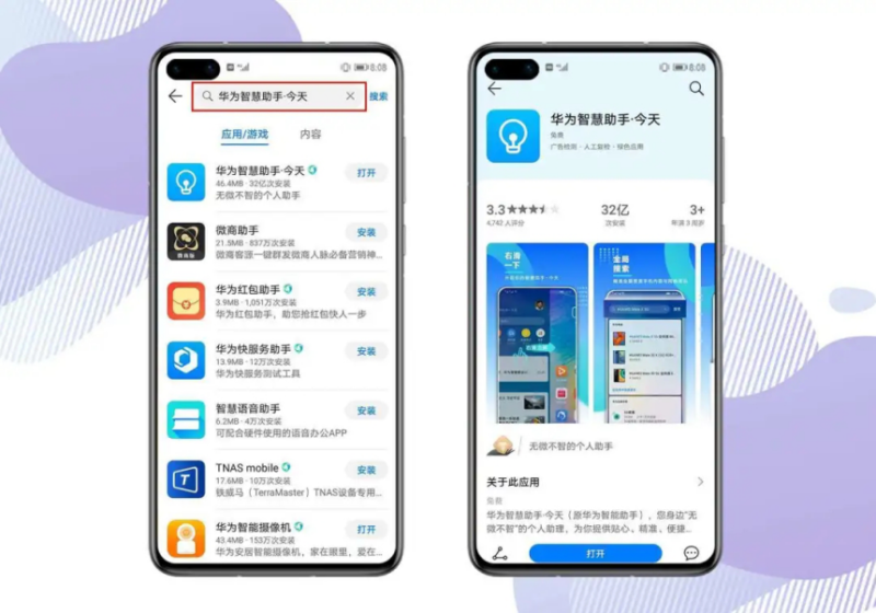 如何恢复快递短信通知(解决快递信息无法显示问题)-1 如何恢复快递短信通知(解决快递信息无法显示问题)-1