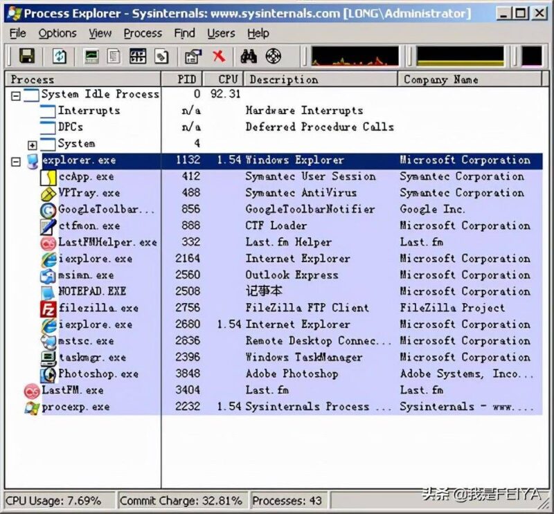 常用的ftp服务器软件有哪些(10款服务器管理软件)-1 常用的ftp服务器软件有哪些(10款服务器管理软件)-1