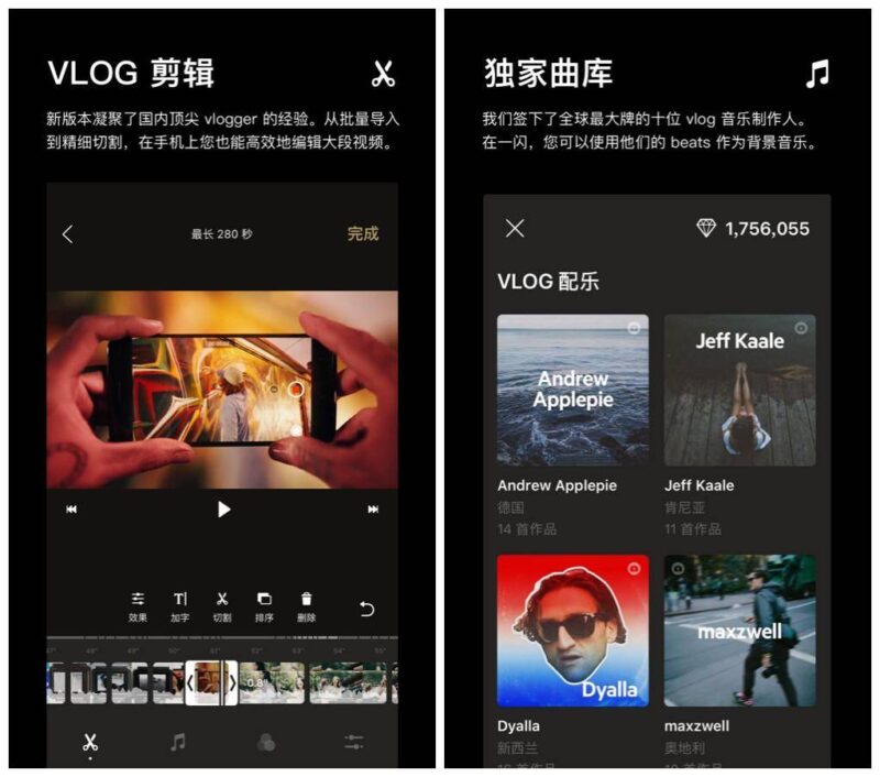 拍段子用什么软件最好(拍视频好看的app)-赚在家创业号