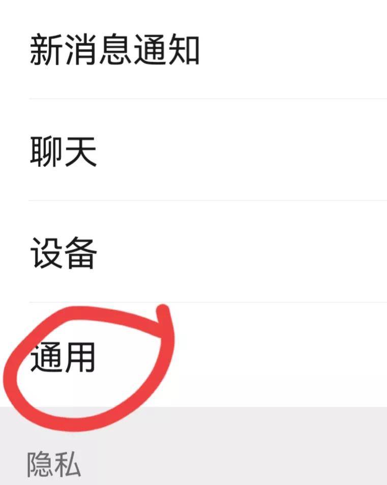 学生公交卡怎么充值(NFC充值学生卡方法)-1