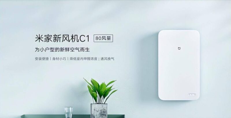 新风系统10大品牌厂家排行榜（新风系统10大品牌排行榜）-1