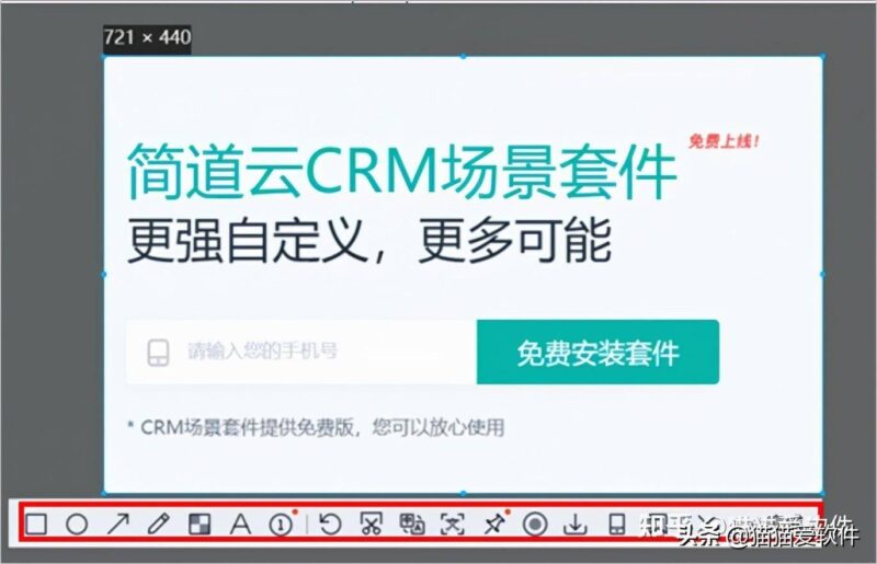 常用的办公软件有哪些?14个计算机常用办公软件-1