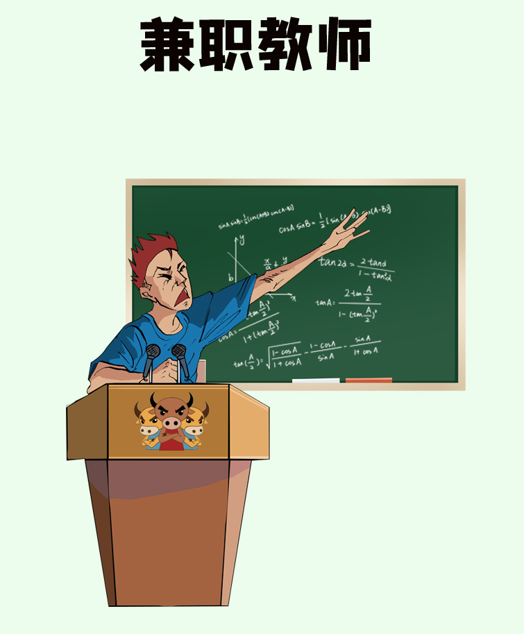 适合大学生的25个副业（适合大学生的兼职）-1
