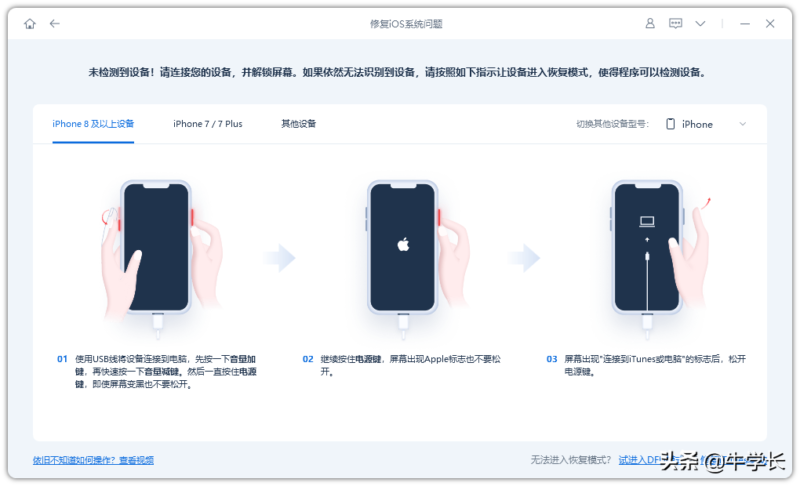 苹果死机关机不了有什么办法(iphone 死机 无法重启解决方案)-1