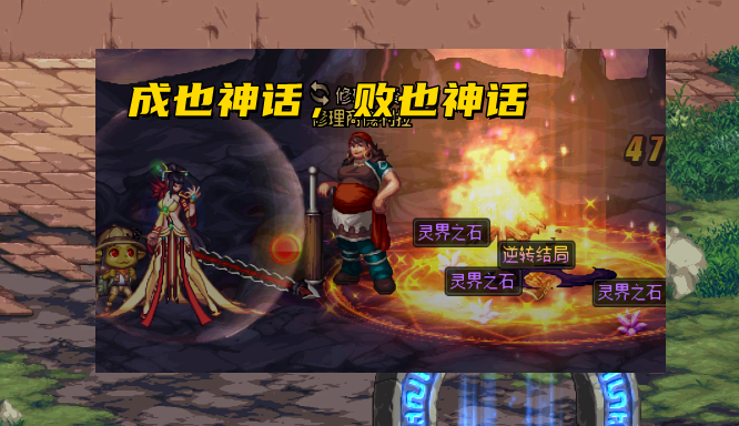 dnf神话装备排名表-1 dnf神话装备排名表-1