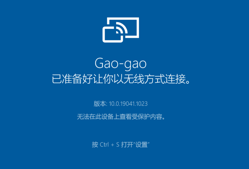 笔记本怎么投屏?手机电脑投屏设置技巧-1 笔记本怎么投屏?手机电脑投屏设置技巧-1