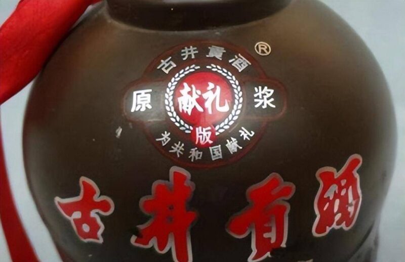 世界上最贵的酒排名前十（世界十大名酒排行榜前十名）-1