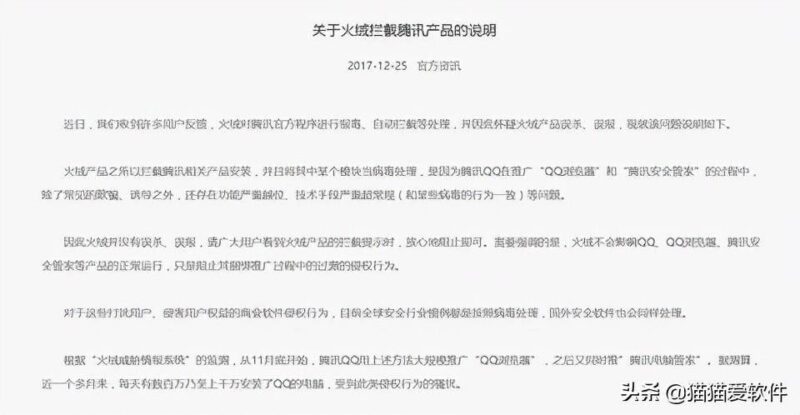 常用的办公软件有哪些?14个计算机常用办公软件-1