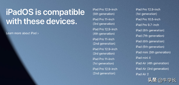 ipad升级不了系统怎么办?七种ipad2更新不了系统的解决方案-1 ipad升级不了系统怎么办?七种ipad2更新不了系统的解决方案-1