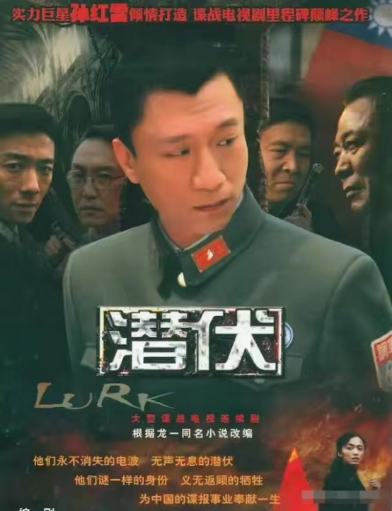 最新谍战剧2022排行榜(好看的卧底谍战电视剧)-1 最新谍战剧2022排行榜(好看的卧底谍战电视剧)-1