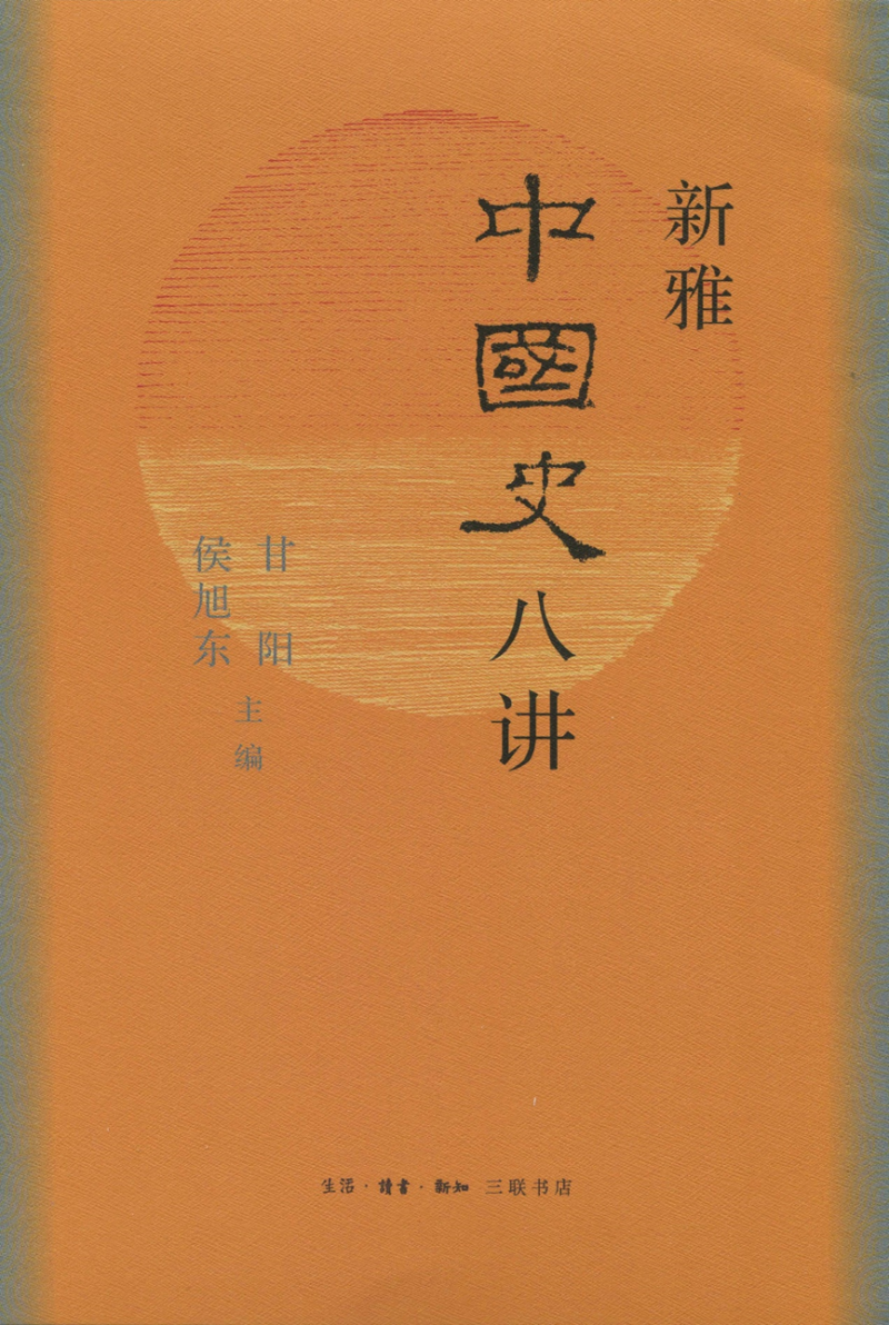 历史书籍排行榜前十名(介绍中国是最好的书籍排名)-1 历史书籍排行榜前十名(介绍中国是最好的书籍排名)-1