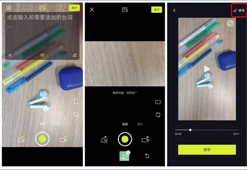 计划软件哪个好用?10个简单生活app-1 计划软件哪个好用?10个简单生活app-1