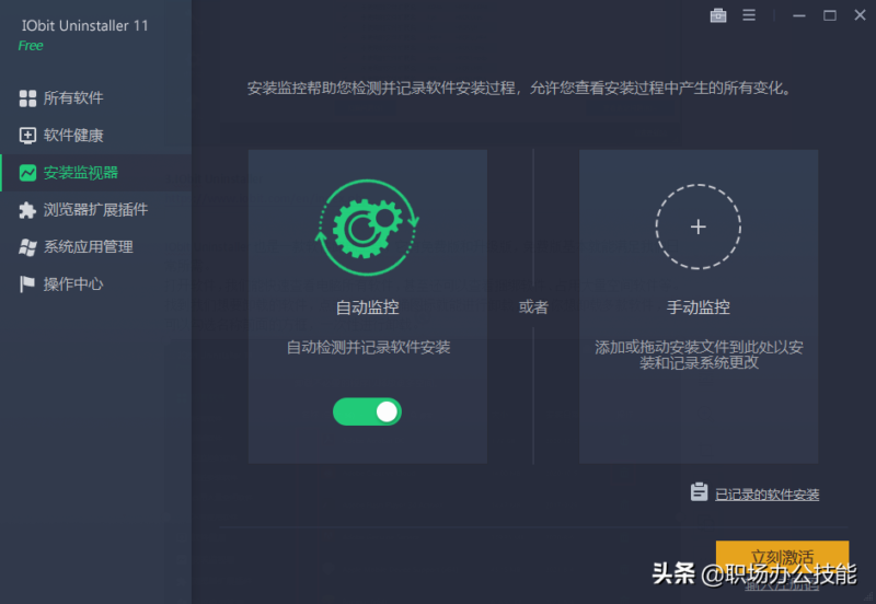 电脑清理软件排行榜第一名(清理软件)-1