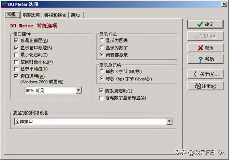 常用的ftp服务器软件有哪些(10款服务器管理软件)-1 常用的ftp服务器软件有哪些(10款服务器管理软件)-1