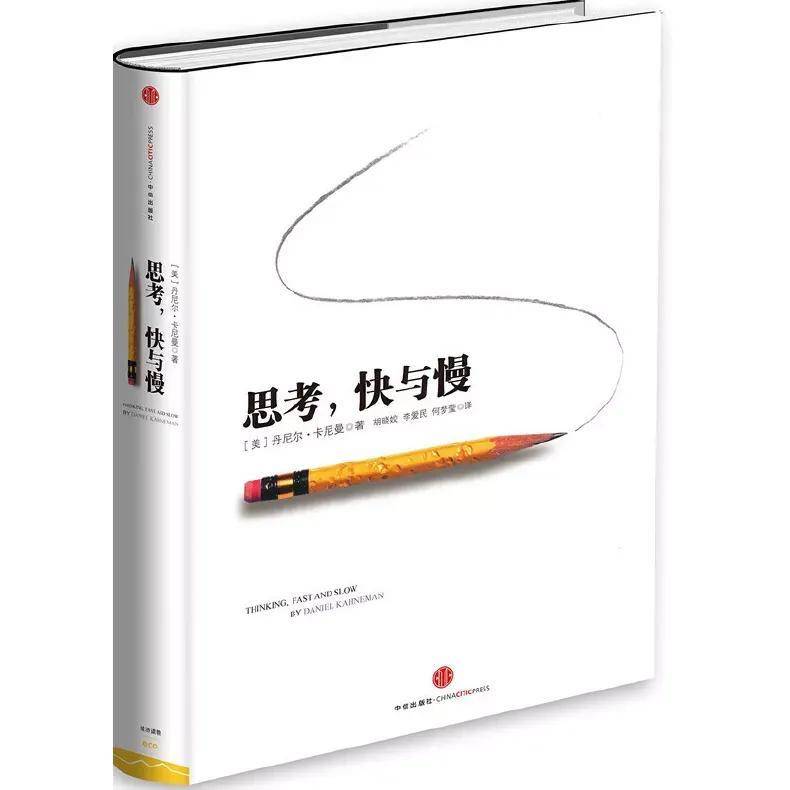 值得收藏一辈子的好书(人生创业必读书籍)-1 值得收藏一辈子的好书(人生创业必读书籍)-1