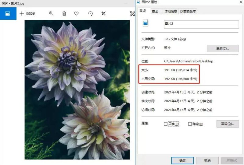 怎么把图片压缩小一点?5种图片压缩变小的技巧-1