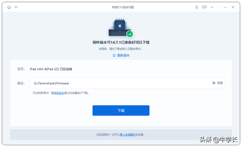 ipad软件总是闪退怎么办(苹果平板闪退频繁解决办法)-1 ipad软件总是闪退怎么办(苹果平板闪退频繁解决办法)-1