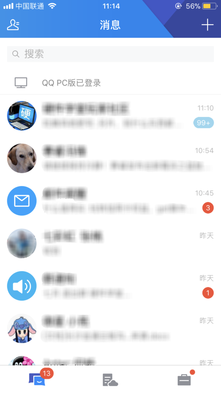 怎么看出临时会话被屏蔽-1