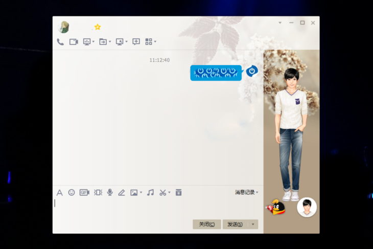 怎么看出临时会话被屏蔽-1
