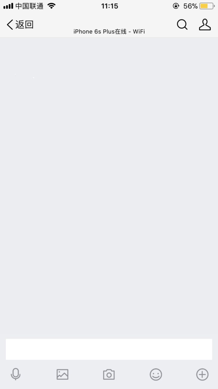 怎么看出临时会话被屏蔽-1