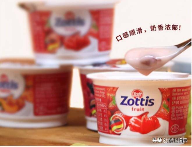 儿童酸奶品牌排行榜前十名(适合儿童的酸奶品牌)-1 儿童酸奶品牌排行榜前十名(适合儿童的酸奶品牌)-1