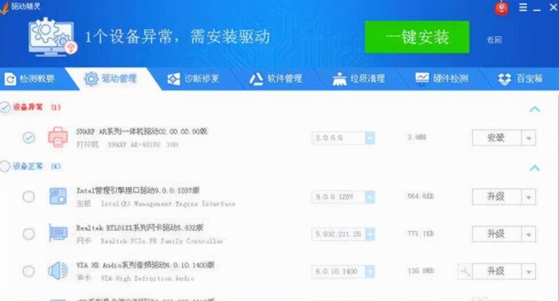 lq-630k打印机驱动怎么安装(打印机驱动安装方法)-赚在家创业号