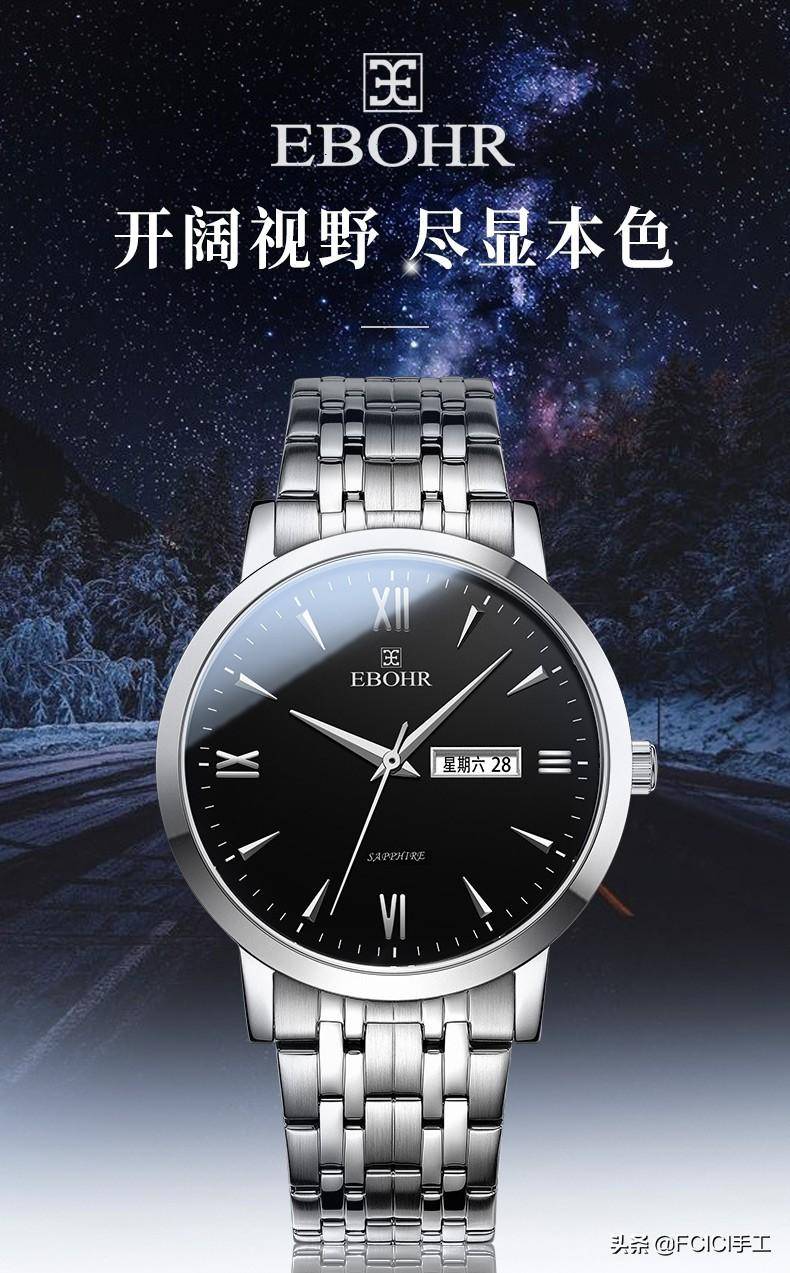 国内十大名表最新排名(十大名表最新排行榜)-1 国内十大名表最新排名(十大名表最新排行榜)-1