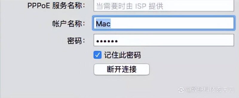 笔记本怎么连宽带线上网(笔记本电脑宽带连接图文讲解)-1 笔记本怎么连宽带线上网(笔记本电脑宽带连接图文讲解)-1