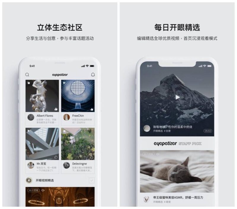 拍段子用什么软件最好(拍视频好看的app)-1