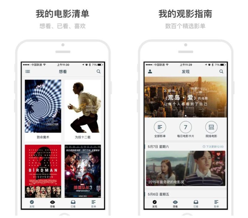 拍段子用什么软件最好(拍视频好看的app)-1