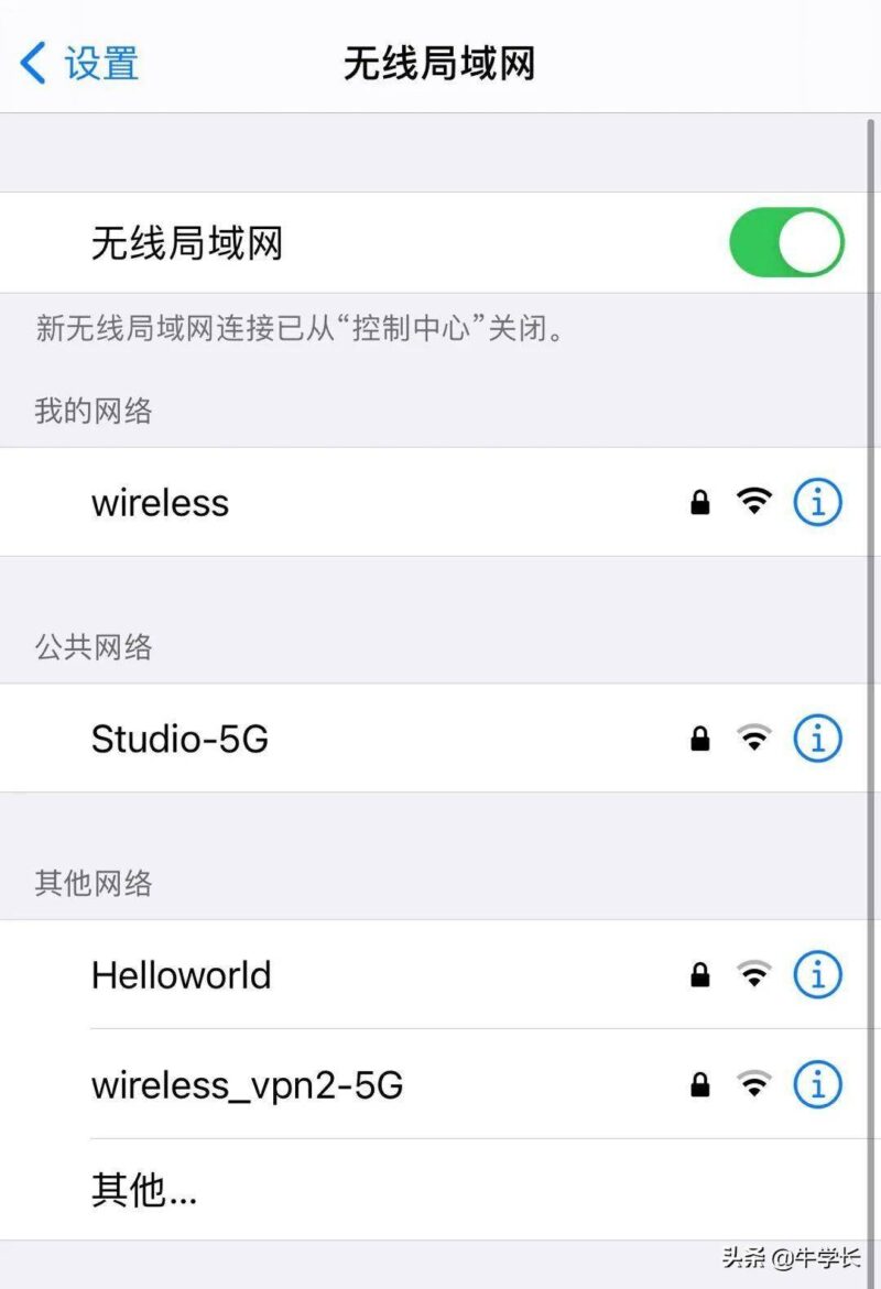 ipad升级不了系统怎么办?七种ipad2更新不了系统的解决方案-1 ipad升级不了系统怎么办?七种ipad2更新不了系统的解决方案-1