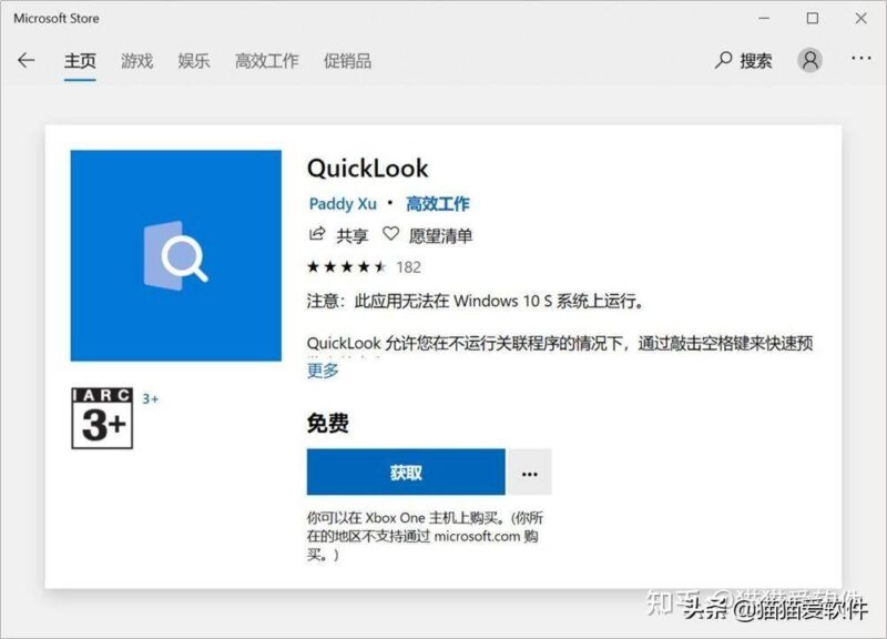 常用的办公软件有哪些?14个计算机常用办公软件-1