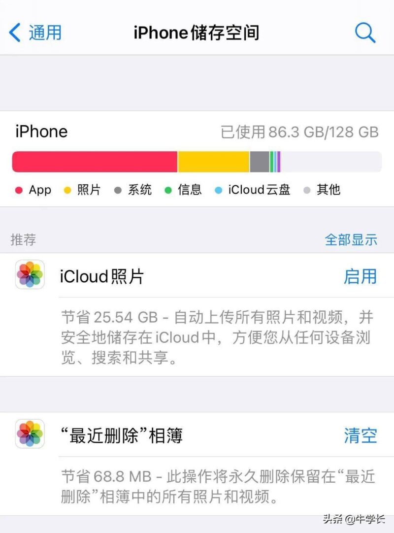 ipad升级不了系统怎么办?七种ipad2更新不了系统的解决方案-1 ipad升级不了系统怎么办?七种ipad2更新不了系统的解决方案-1