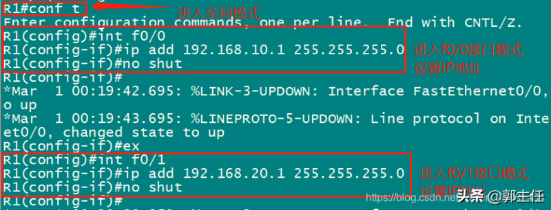 静态路由下一跳地址怎么确定(基本静态路由配置实验步骤)-1 静态路由下一跳地址怎么确定(基本静态路由配置实验步骤)-1