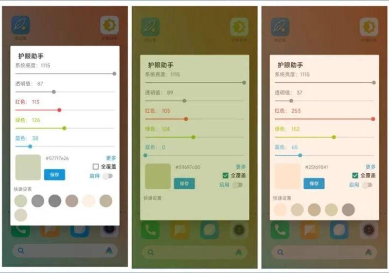 计划软件哪个好用?10个简单生活app-1 计划软件哪个好用?10个简单生活app-1