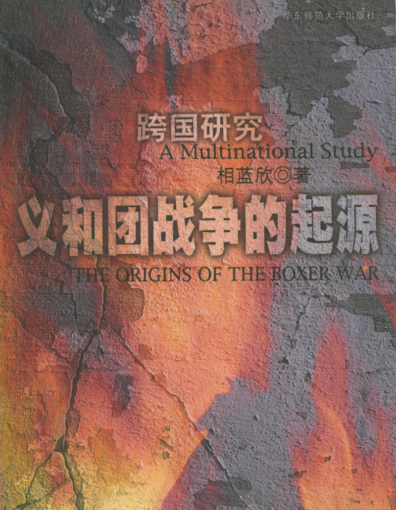 历史书籍排行榜前十名(介绍中国是最好的书籍排名)-1 历史书籍排行榜前十名(介绍中国是最好的书籍排名)-1