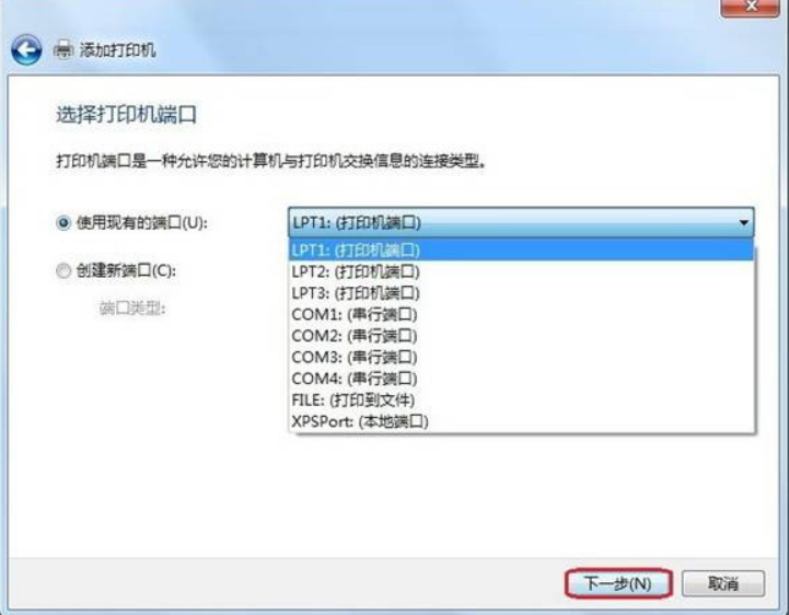 lq-630k打印机驱动怎么安装(打印机驱动安装方法)-1 lq-630k打印机驱动怎么安装(打印机驱动安装方法)-1