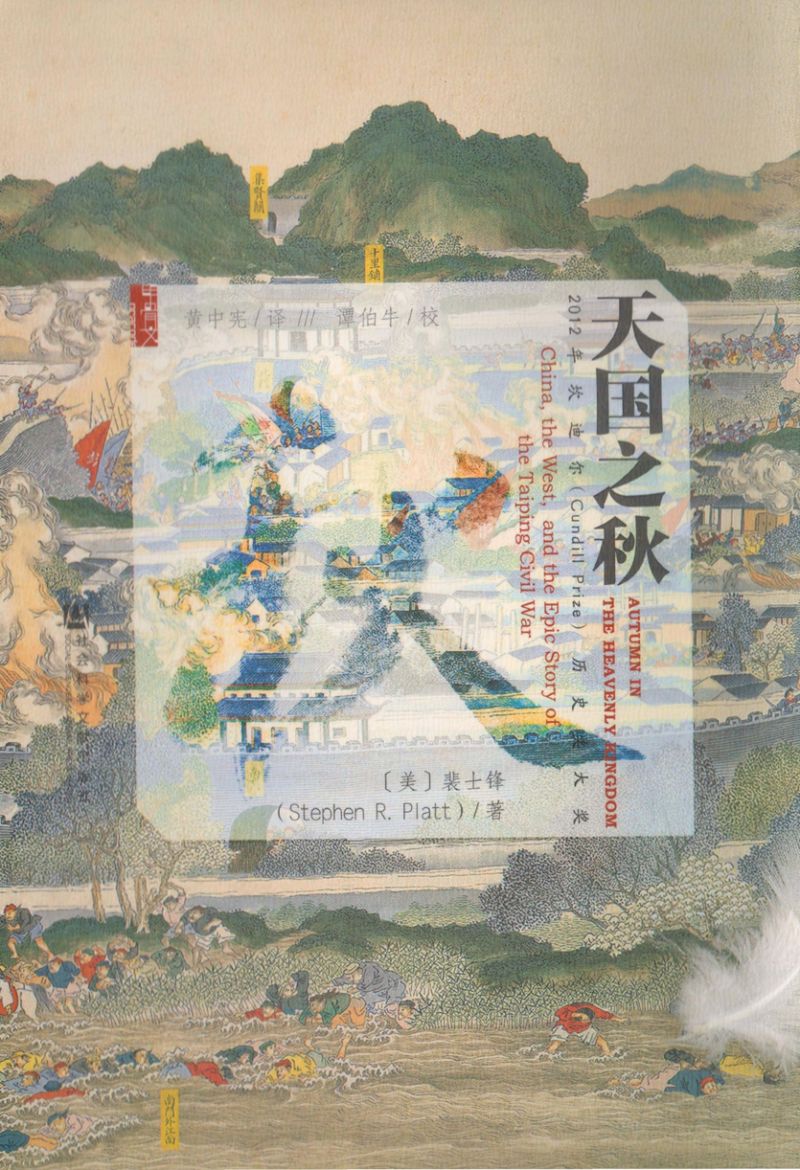 历史书籍排行榜前十名(介绍中国是最好的书籍排名)-1 历史书籍排行榜前十名(介绍中国是最好的书籍排名)-1