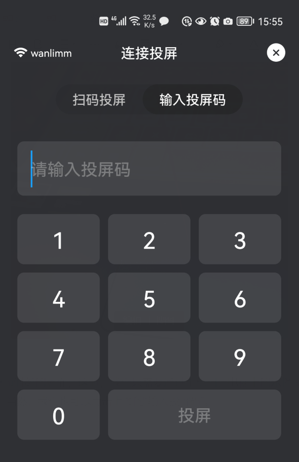 抖音怎么投屏到电视(抖音投屏到电视上解决方案)-1 抖音怎么投屏到电视(抖音投屏到电视上解决方案)-1